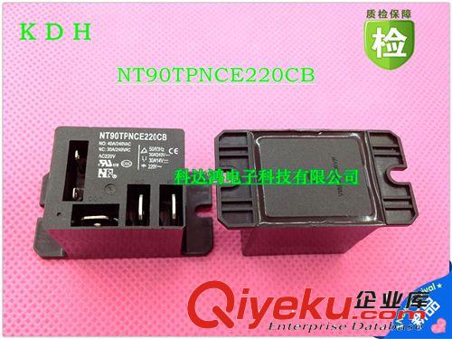 供應全新原裝福特繼電器 NT90TPHCE12CB DC12V 30A