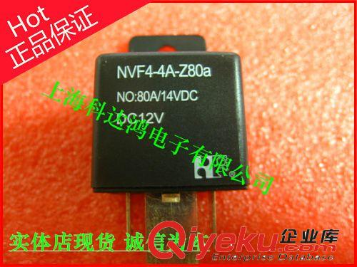 供應全新原裝福特繼電器 NT90TPNCE220CB DC220V 40A