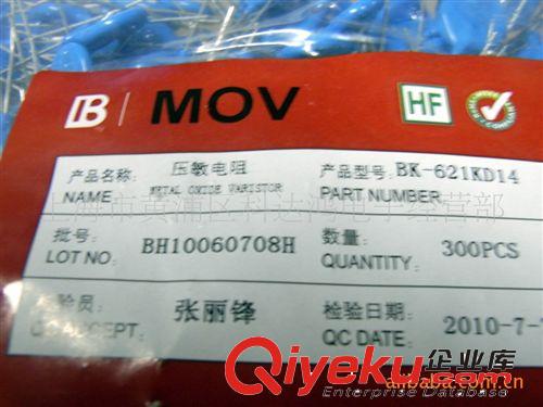 供應臺灣君耀壓敏電阻 511KD14  14D511K 直徑14MM 510V 全新原裝原始圖片2