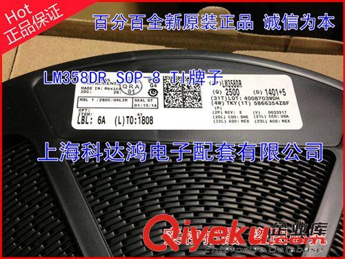 百分百全新原裝IC 集成電路芯片NE555DT  ST牌子