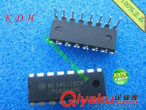 代理分销全新原装集成电路IC 芯片 MC14512BCP   DIP