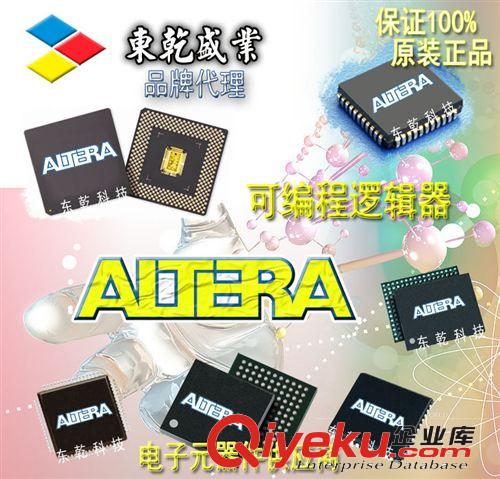 可編程邏輯IC、存儲(chǔ)IC，EPM7032AETC44-10N