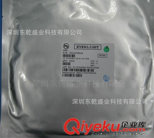 電子元件生產(chǎn),貼片LED二極管，紅色 0802 側(cè)光 全系列發(fā)光二極管