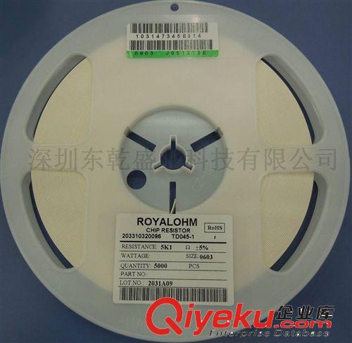 電子元器件/代理、貼片電阻、貼片電容、0603、0805、1210