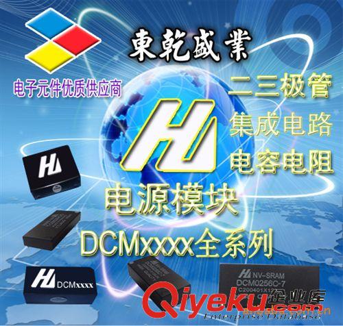 電子元器件/代理、GSM模塊、GPRS模塊、GTM900-C原始圖片2