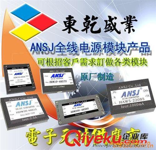 電子元器件/代理、GSM模塊、GPRS模塊、GTM900-C