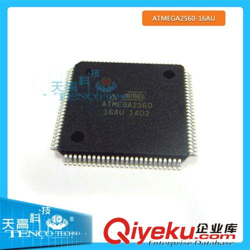 盛發(fā)偉業(yè) ATMEGA2560-16AU 單片機(jī) 8位微控制器 256K閃存 5V