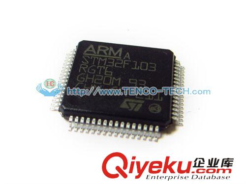 一級(jí)代理STM32F103RGT6 微控制器單片機(jī) 封裝LQFP64原始圖片2