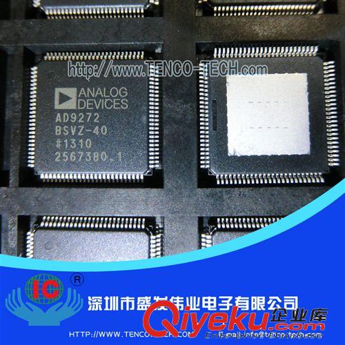 AD9272BSVZ-40 {bfb}全新原裝