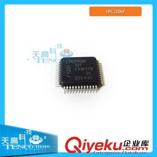 LM358P DIP-8 進(jìn)口原裝