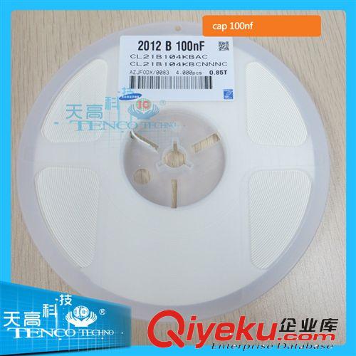 盛發(fā)偉業(yè) 供應全系列三星貼片電容器100NF50V 0805 cap 100nf