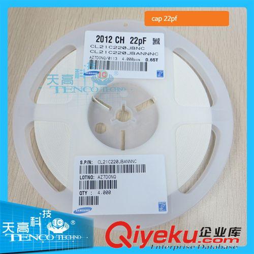 盛發偉業 供應全系列三星貼片電容器22NF50V 0805 cap 22pf原始圖片2