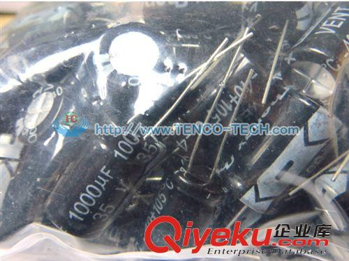 盛發(fā)偉業(yè) 電解電容 35V/1000UF 體積13*20原始圖片2