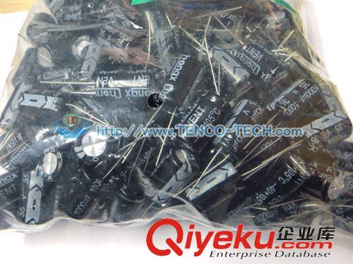盛發(fā)偉業(yè) 電解電容 35V/1000UF 體積13*20原始圖片3