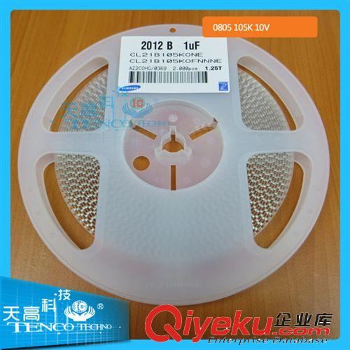 0.01UF 50V 陶瓷電容