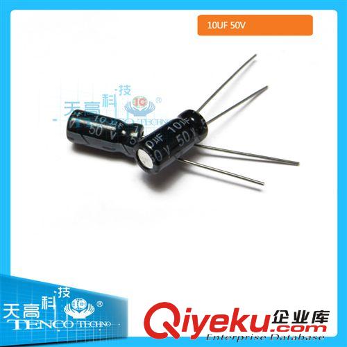 盛發偉業 插件電解電容 10UF 25V原始圖片2