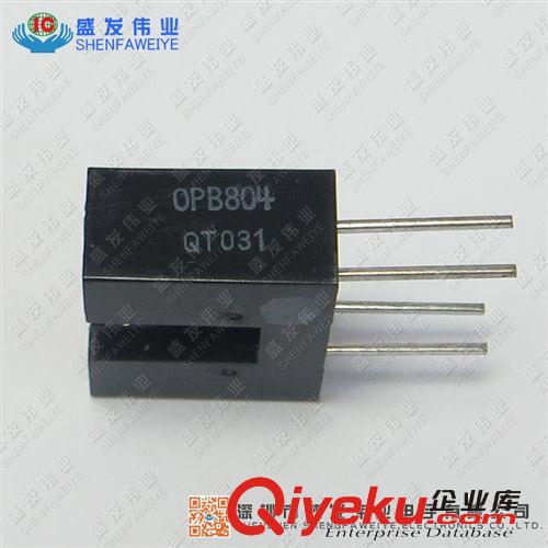 OPB804 光電開關 全新原裝 紅外光電開關 歐姆龍光電開關 光電感