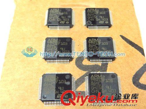 盛發(fā)偉業(yè)  STM32F103RBT6 微控制器 嵌入式單片機 封裝LQFP64