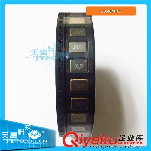 貼片晶體諧振器 HC-49SMD 晶振20.480MHZ 20.480M 20.48MHZ原始圖片2