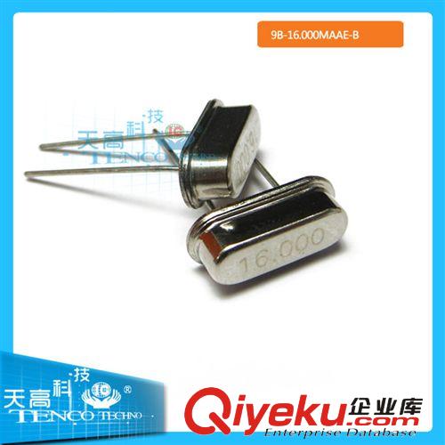 8MH2 全新 8MH2晶振 貼片晶振 諧振器 8MH2