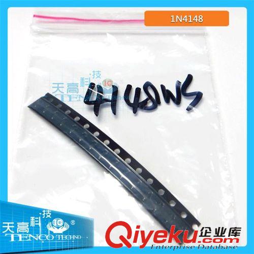 盛發(fā)偉業(yè) 貼片開關(guān)二極管 LL4148 1N4148貼片 1206 圓柱形