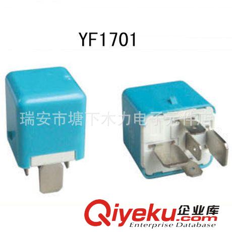 廠家直銷 供應(yīng)通用型優(yōu)質(zhì)小型繼電器 型號(hào)YF1701 批發(fā)繼電器