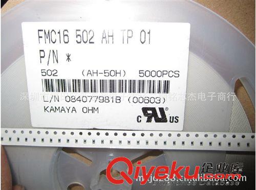 供應(yīng)0603貼片保險(xiǎn)絲FMC16502AHTP01,5A32V.可售樣品，原裝zp