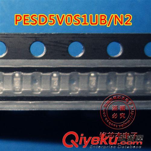 tjNXP原裝ESD保護(hù)二極管 PESD5V0S1UB代碼N2,SOD-523只做zp原始圖片2