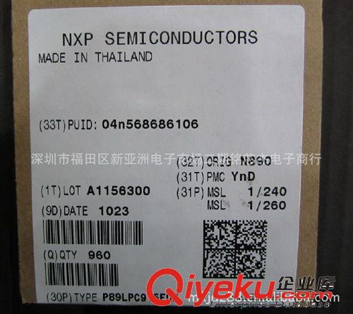 促銷低價供應原裝進口NXP單片機P89LPC915FDH深圳銘芯杰電子原始圖片3