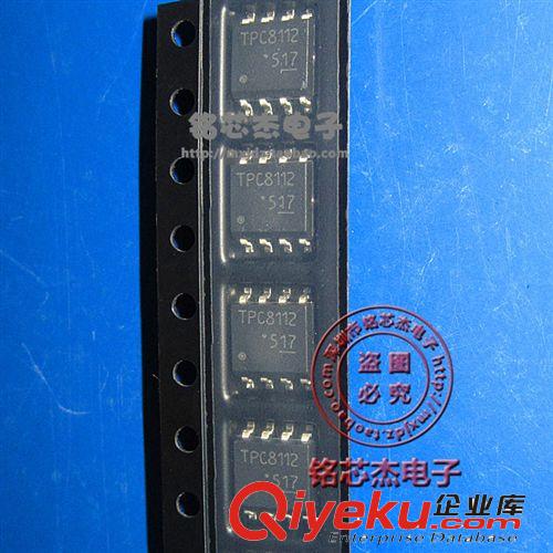 tj 原裝zpTPC8112貼片 場效應(yīng)晶體管的硅P溝道MOS型SOP-8原始圖片2