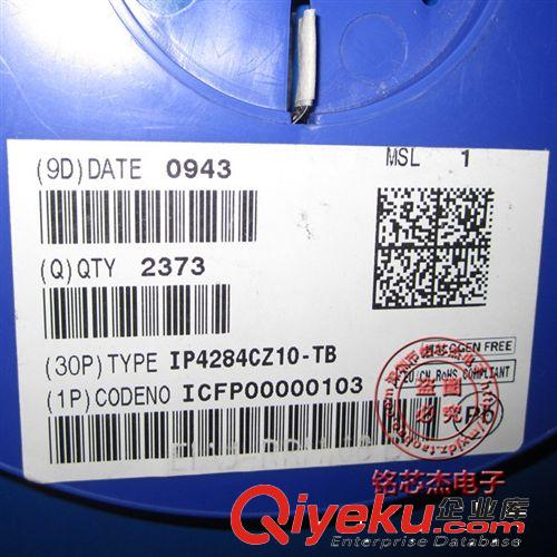 tj促銷 原裝超高速接口ESD保護芯片IP4284CZ10-TB/IP4284CZ10原始圖片2