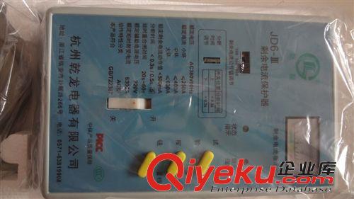 樂清漏斷綜合保護器 QLL1-100A 630A 剩余電流斷路器