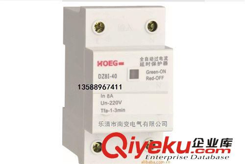 全自動過欠壓過電流延時保護器DZ8I-40 1A 質(zhì)量優(yōu)質(zhì)保證原始圖片3