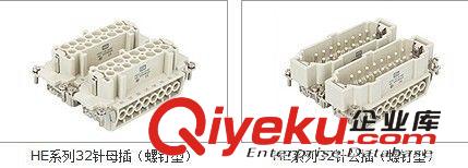 供應(yīng)ACJ3-16/48 64芯等 ACJ3 HE-048-F HE-046-M