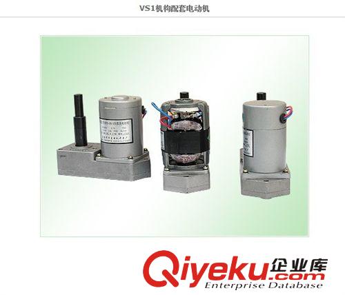 VS1高壓斷路器電動(dòng)機(jī) 機(jī)構(gòu)配套電動(dòng)機(jī)