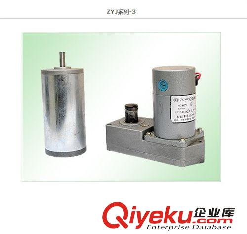 VS1高壓斷路器電動(dòng)機(jī) 機(jī)構(gòu)配套電動(dòng)機(jī)