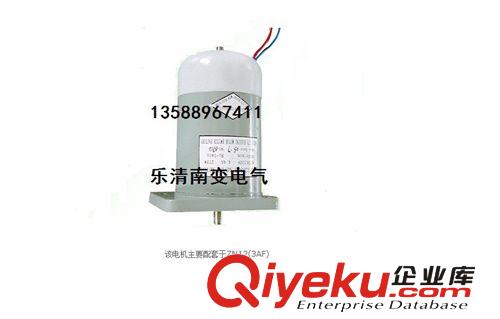 微型精密電機(jī) HDZ-22880B原始圖片3