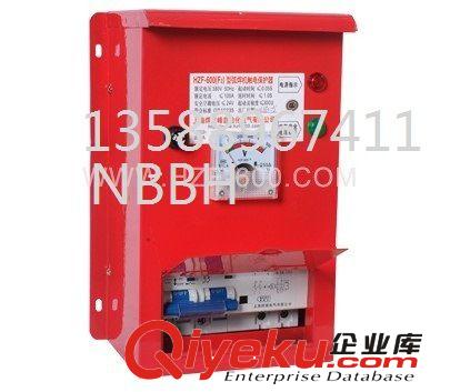 樂清生產(chǎn)電焊機(jī)漏電保護(hù)器HZF-600A B C D E G F型原始圖片2