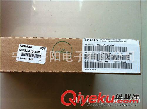 EPCOS 西門子校正電容104J 100V原始圖片2