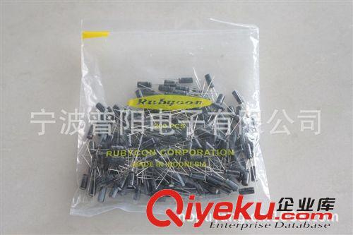 現(xiàn)貨供應(yīng)紅寶石電解電容33UF 50V 直銷