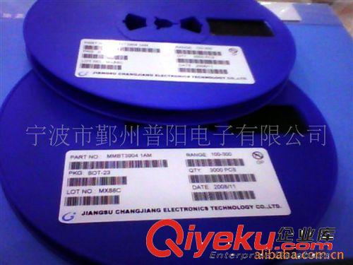 專業供應貼片二極管 IN4148 廠家直銷