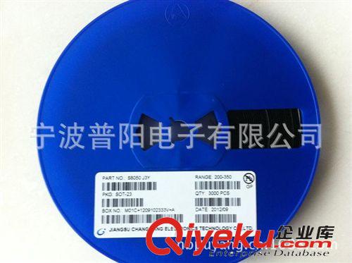 現貨供應長電三極管MMBT3906 直銷