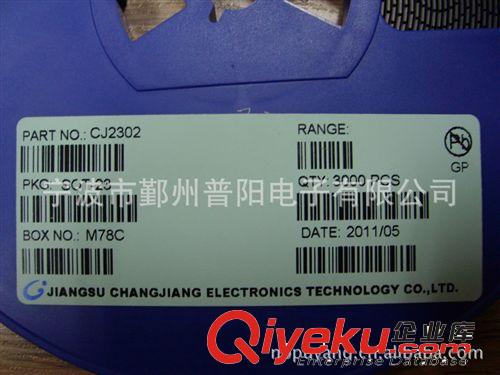 強(qiáng)勢(shì)供應(yīng)長(zhǎng)電三極管78L05 直銷(xiāo)