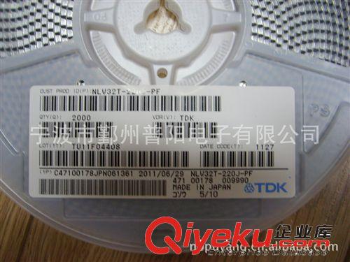 現(xiàn)貨供應(yīng)電感1210 22uH 5% 直銷原始圖片2