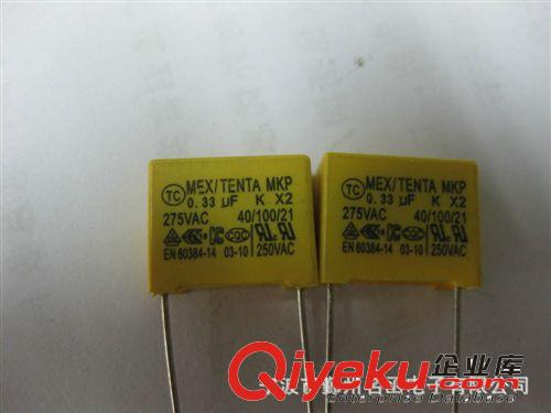 TC  0.33UF  275V  X2