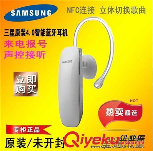 三星N900 降噪高清音質(zhì)雙耳立體聲 可語音接聽 通用型藍(lán)牙耳機(jī)4.0