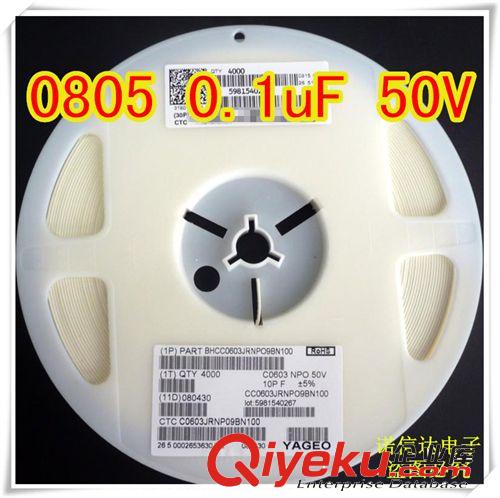 原裝zpSMD貼片陶瓷電容0805 0.1UF 50V 104K 環(huán)保無鉛 優(yōu)勢直銷