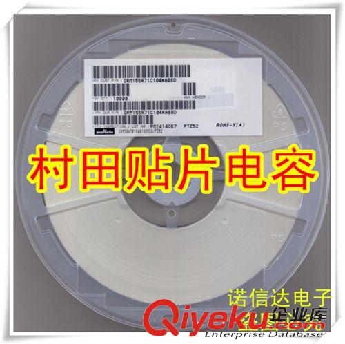 原裝zp全系列TDK貼片電容 SMD陶瓷電容 環保無鉛 廠家優勢現貨