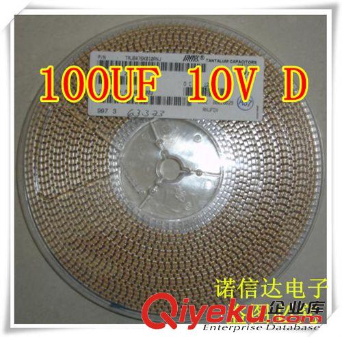 熱賣(mài)原裝zpSMD貼片鉭電容3216 A型 10UF 16V 環(huán)保無(wú)鉛 現(xiàn)貨直銷