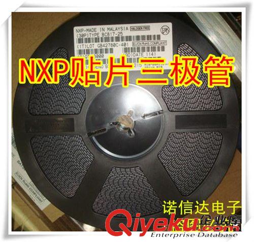 原裝zp NXP恩智浦全系列SMD貼片三極管 環(huán)保無鉛 廠家現(xiàn)貨直銷